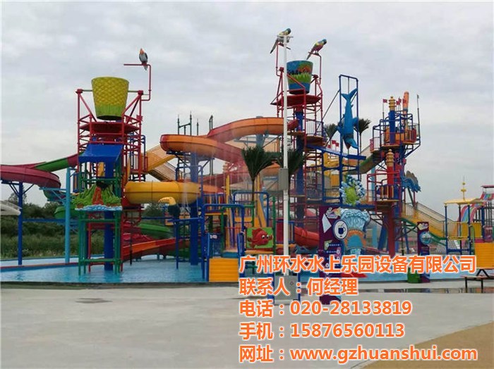水上樂園設(shè)計(jì)