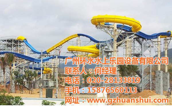造浪設(shè)備、水上樂(lè)園設(shè)備
