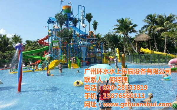造浪設(shè)備、水上樂園設(shè)備