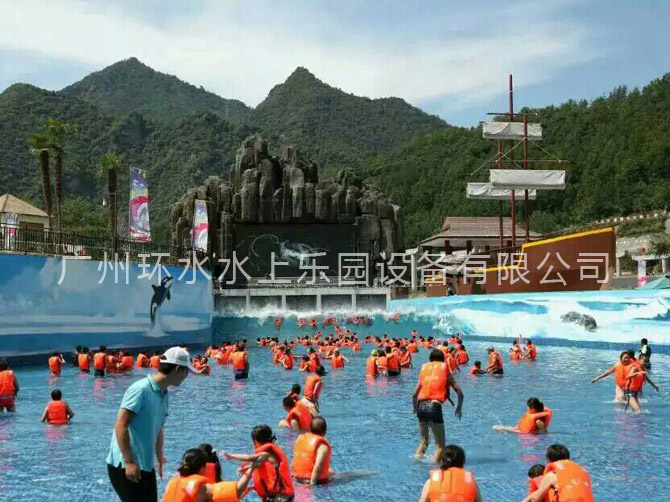 水上樂園設備